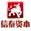 信泰资本