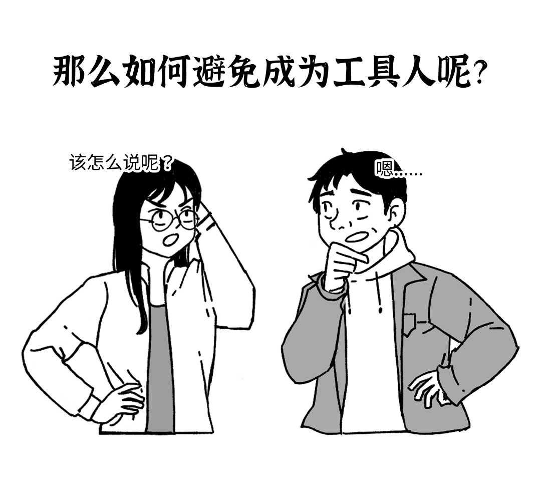 这个忙，千万不能帮，为什么？