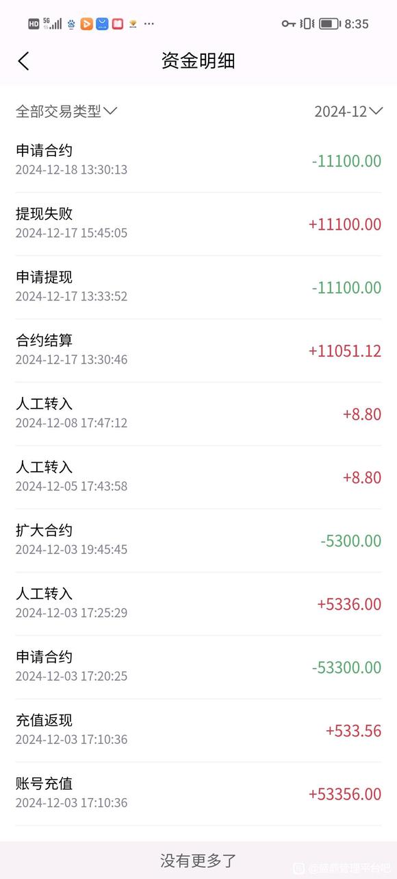 1749826050127453.jpg 3