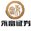 永富证券